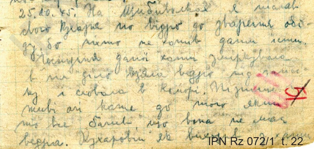    Письмо бандеровца