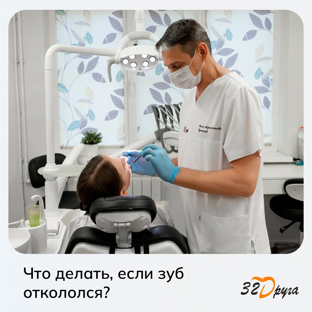 На фото наш стоматолог Суханов Олег Афанасьевич