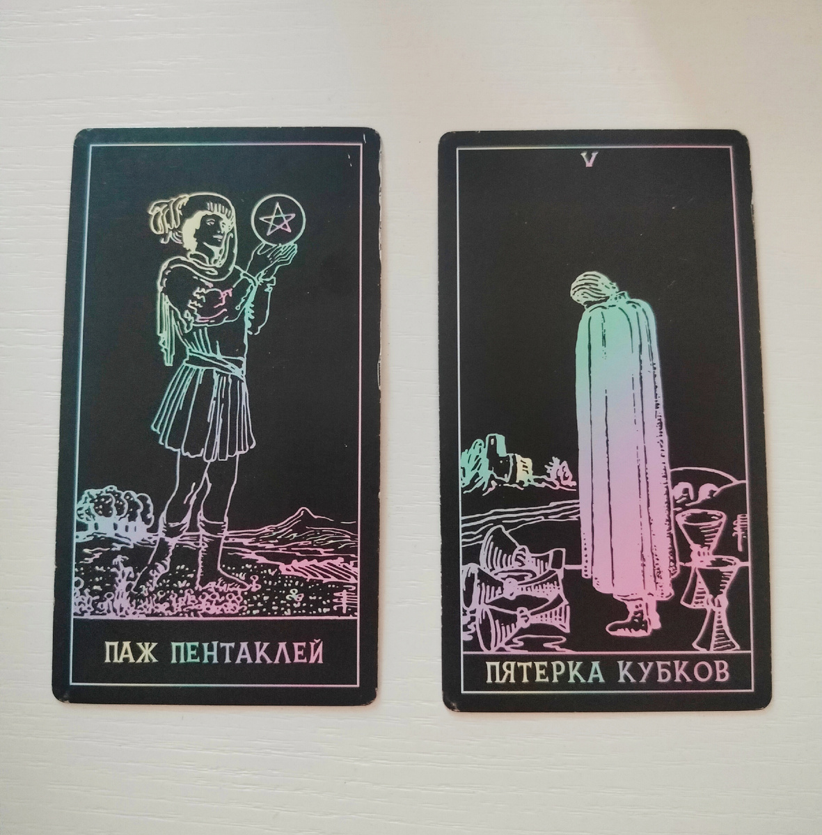 Открытый вариант