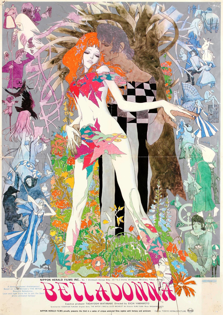    Печальная Белладонна. Фото: Кинопоиск