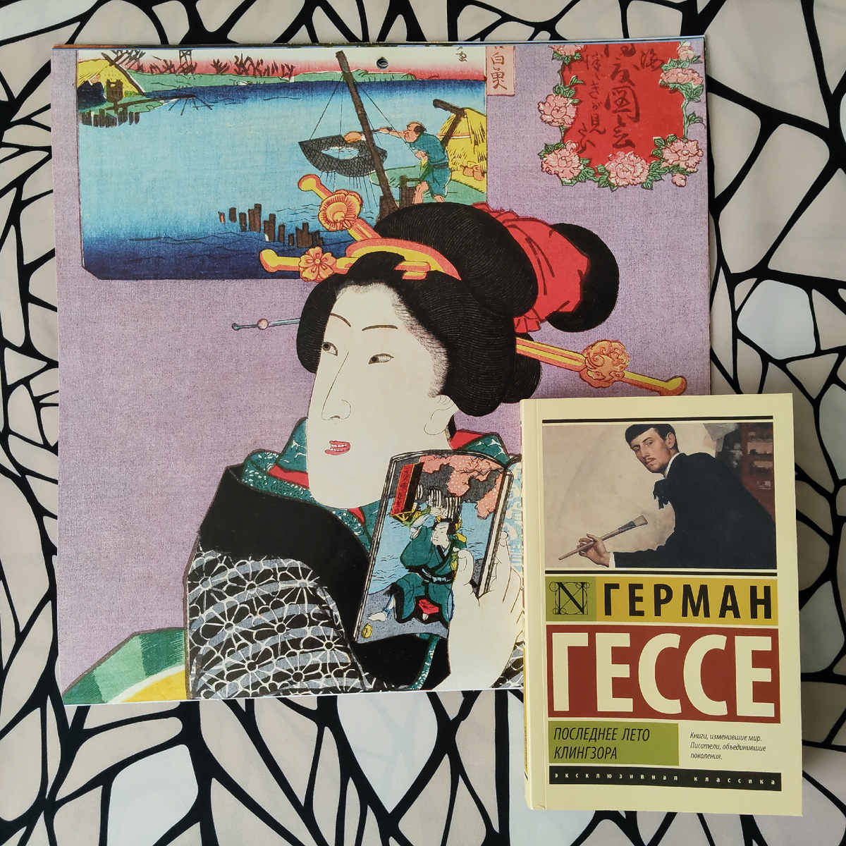 Да, на картинке не Италия)) Но Азия в тексте тоже есть. 