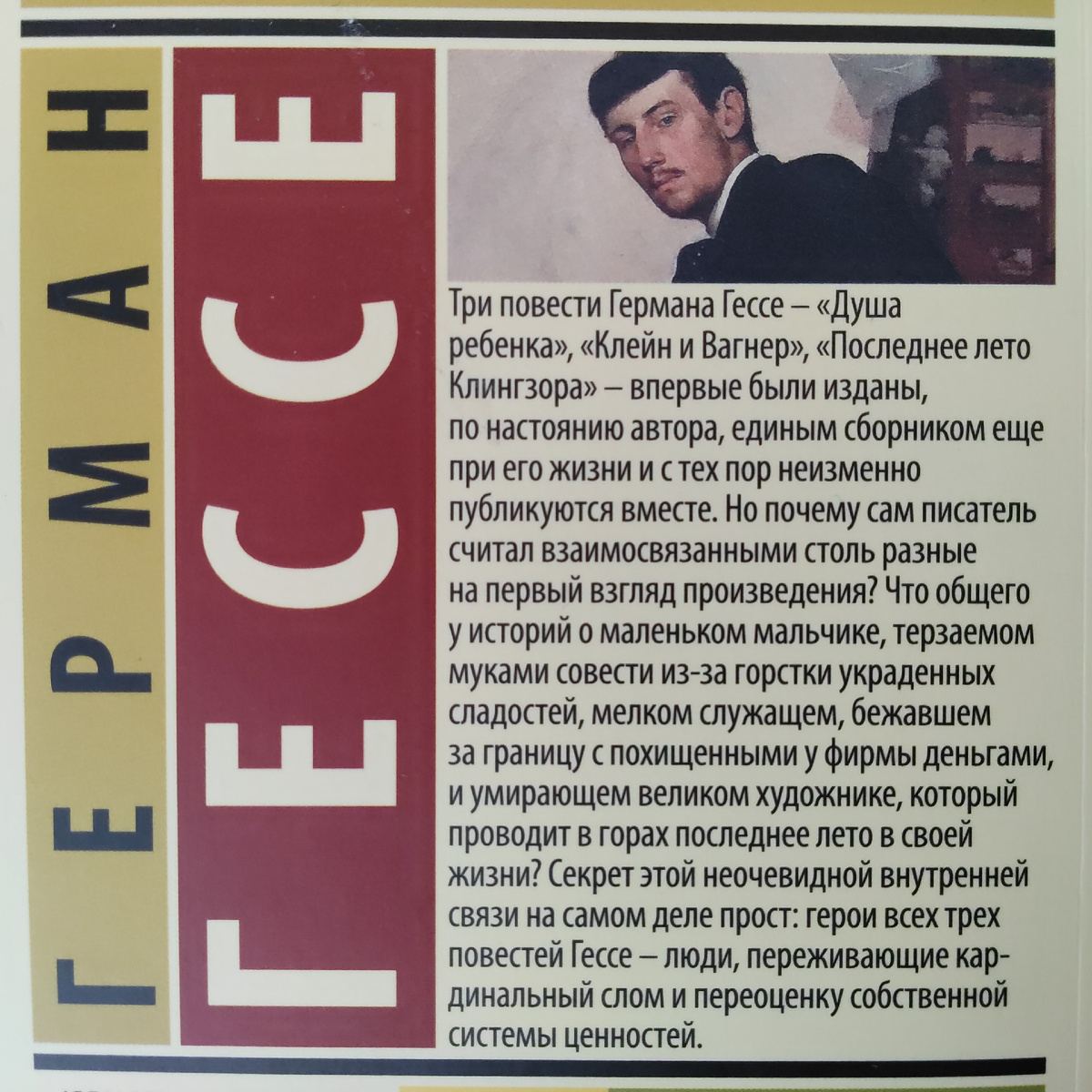 Как обещала, анннотация к книге