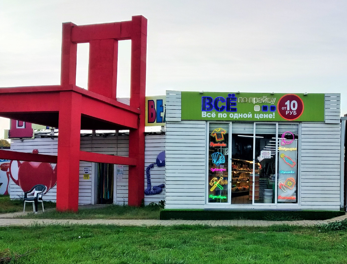 Фото автора публикации