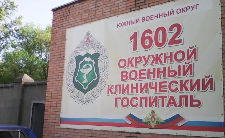    Фото: Пресс-служба Южного военного округа Веселовские вести