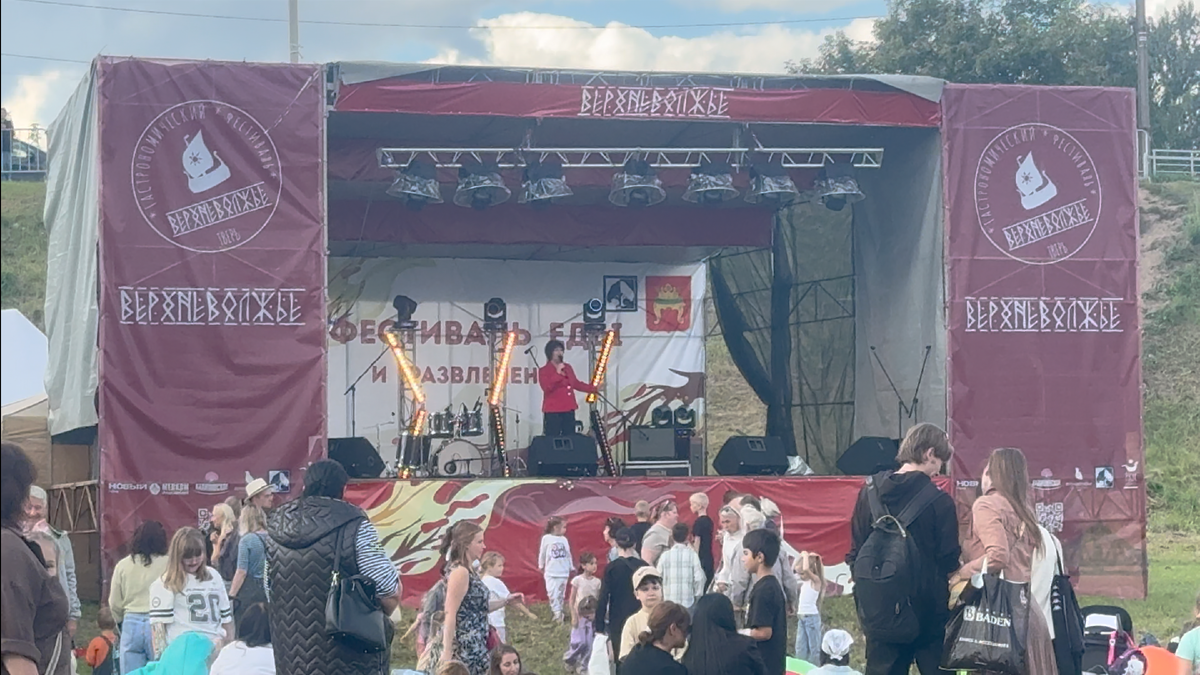 Сцена фестиваля