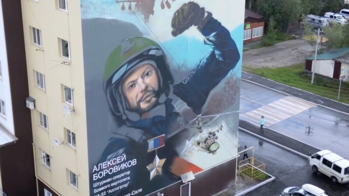    Кадр из видео: t.me/YANAO_official