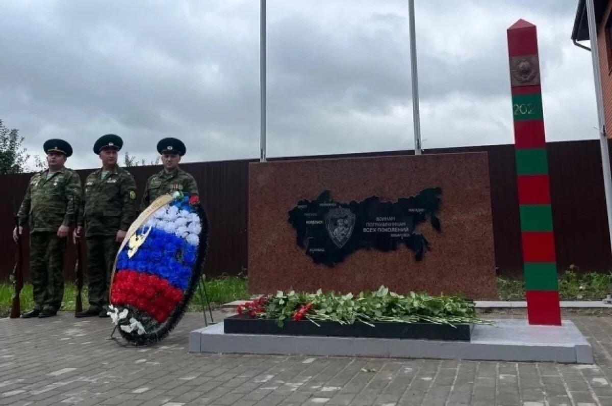    Сквер пограничников открыли в Козельске Калужской области