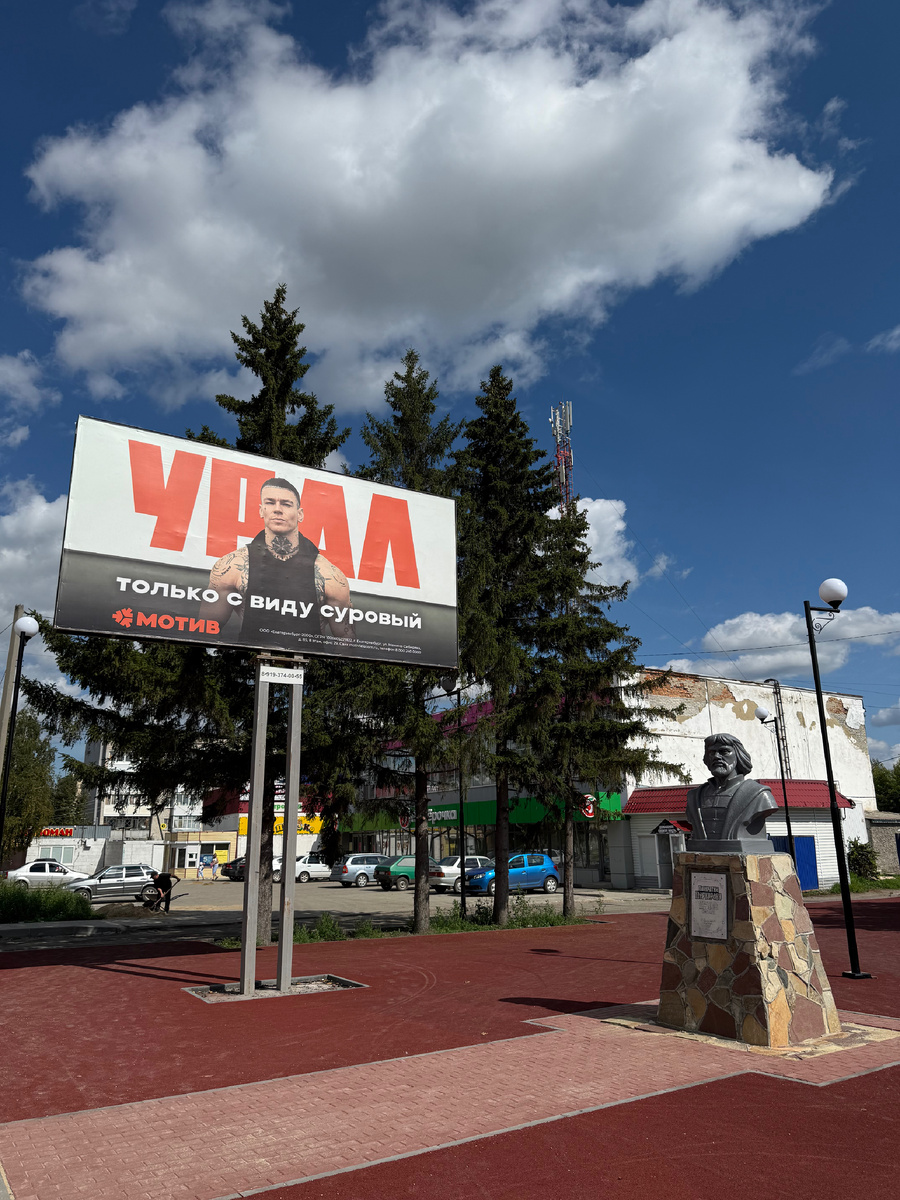 Памятник П.С. Перхурову