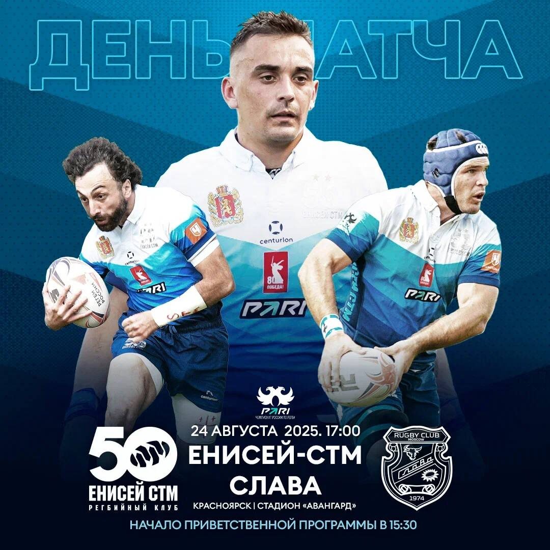     Нейросеть дала прогноз на матч красноярского «Енисея-СТМ» против «Славы»