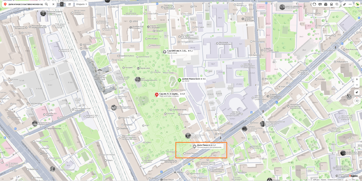 Скриншот Яндекс.карты