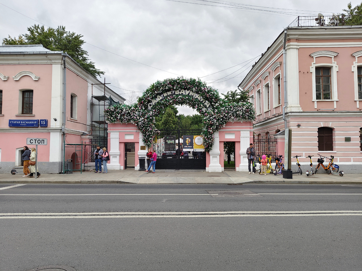 Вход в сад им. Баумана