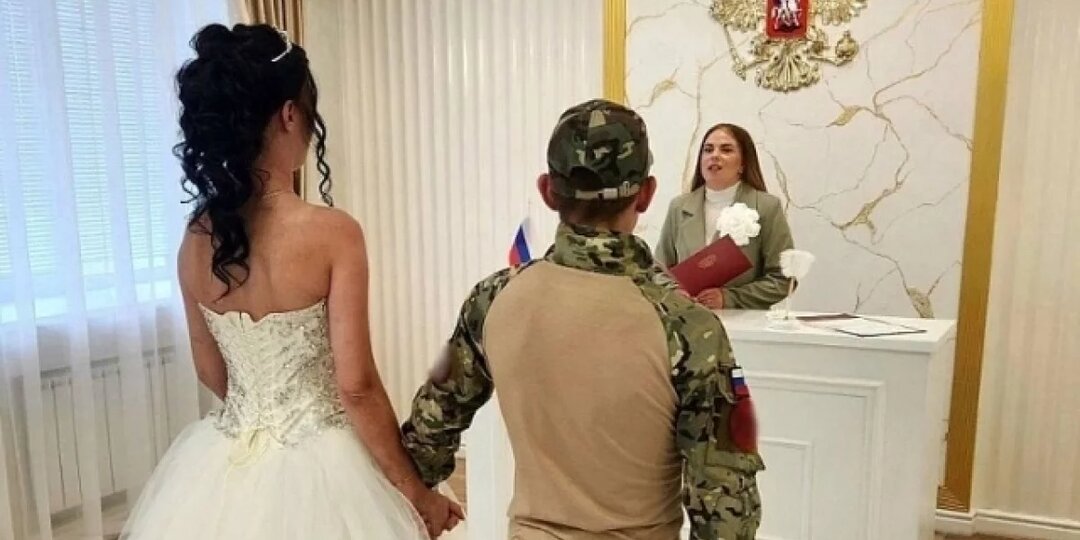 В Хабаровском крае за фиктивные браки с бойцами СВО будут сажать на 10 лет