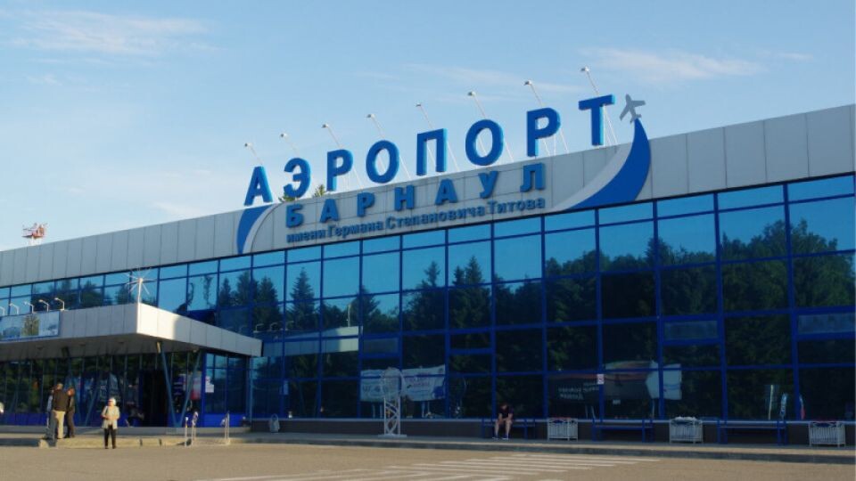    Аэропорт Барнаула. Источник: Толк