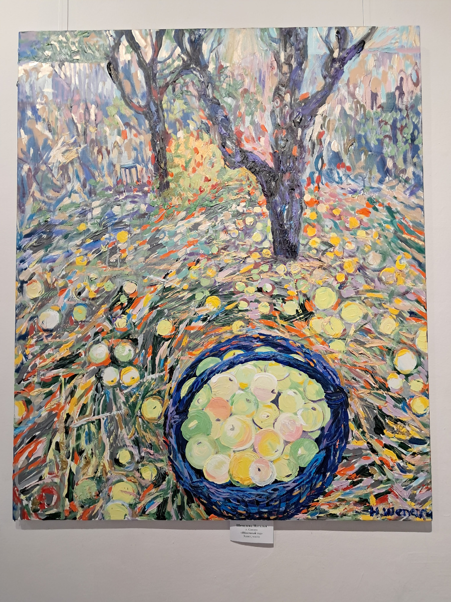 г Самара " Яблочный год" холст ,масло Шепелева Наталья -фото автора