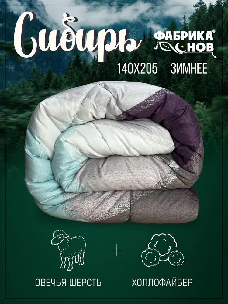 Фото взято из открытого источника