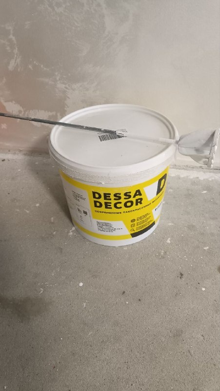 Вот так выглядит ведёрко с краской.