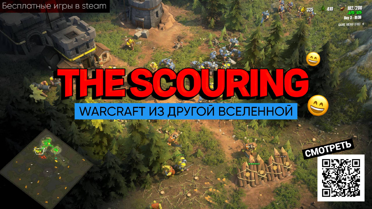 RUTUBE / Видео по ДЕМО версии игры. Сделано для ознакомления с проектом.