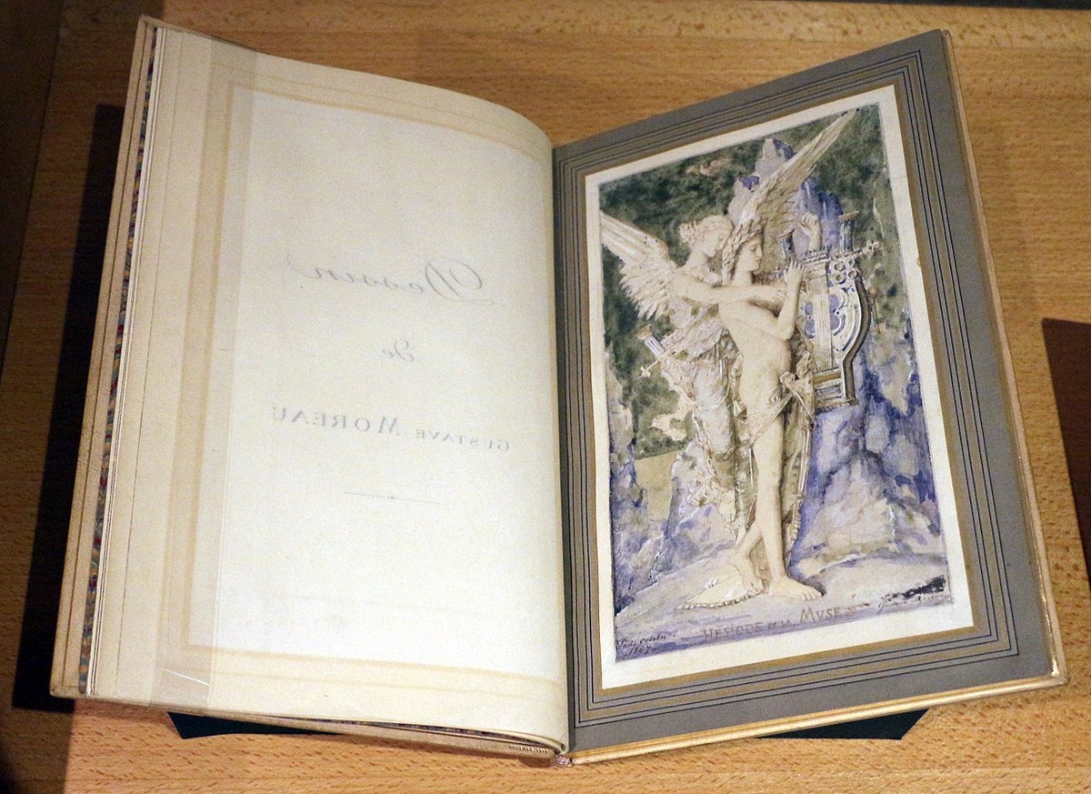 Теогония — мифологическая поэма Гесиода VIII - VII века до н. э.