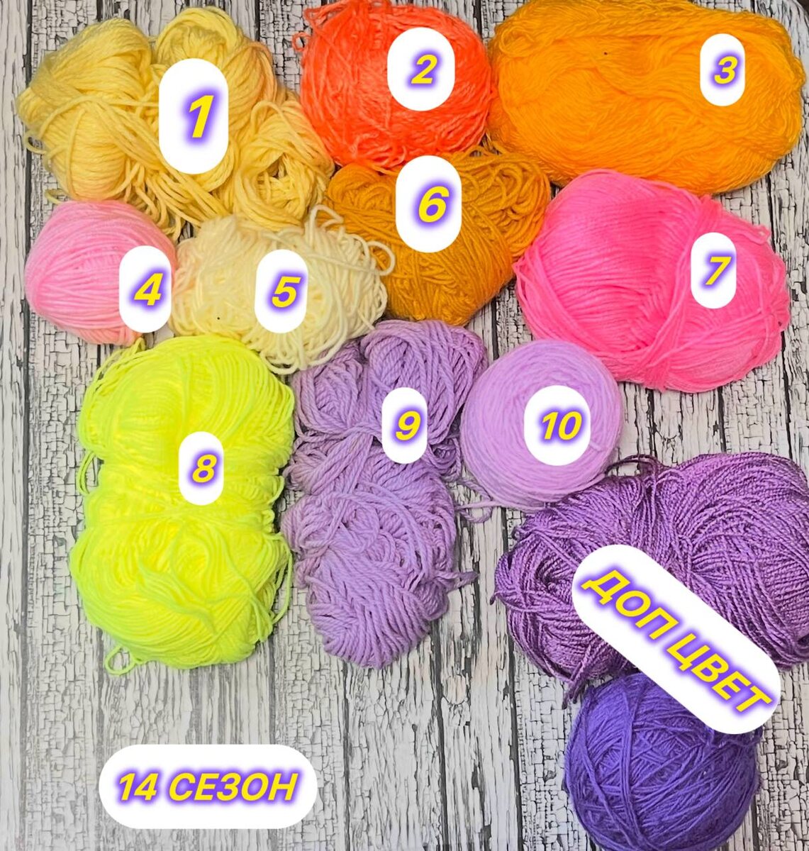 Мое фото пряжи для носочков из не носочки