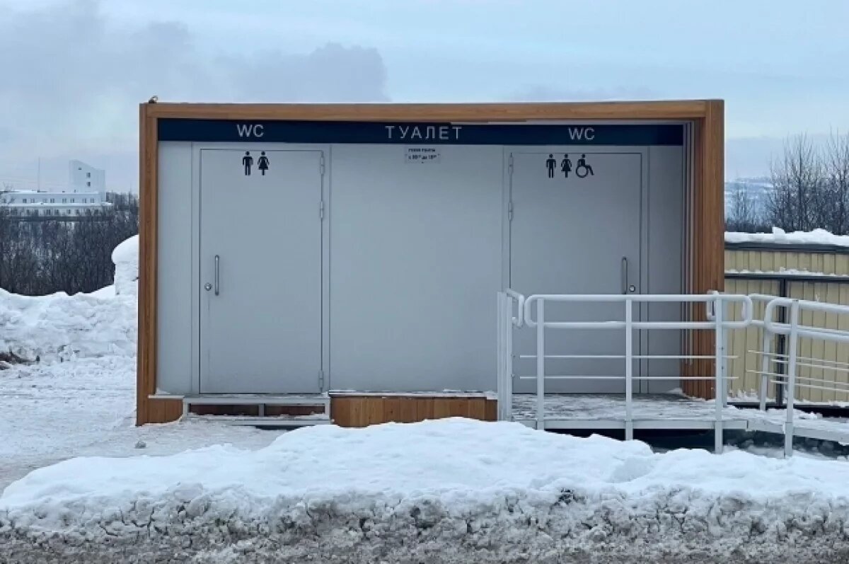    В Мурманске установлены 14 бесплатных общественных туалетов