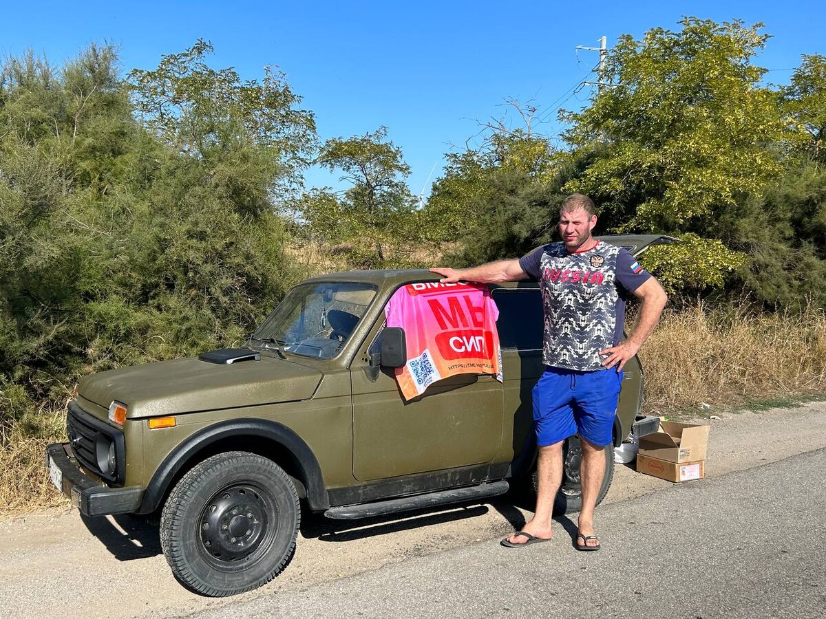 Фото взято из личного архива.