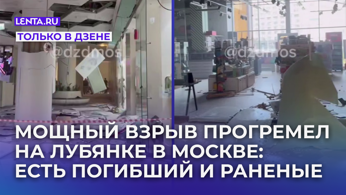 Кадр: Московская медицина