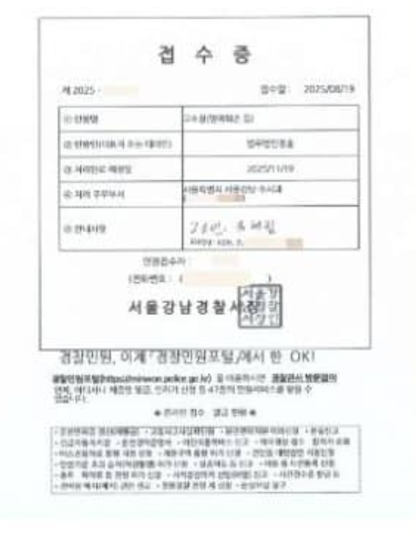 фото из соц.сети