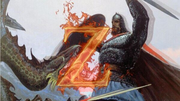    © Украина.ру