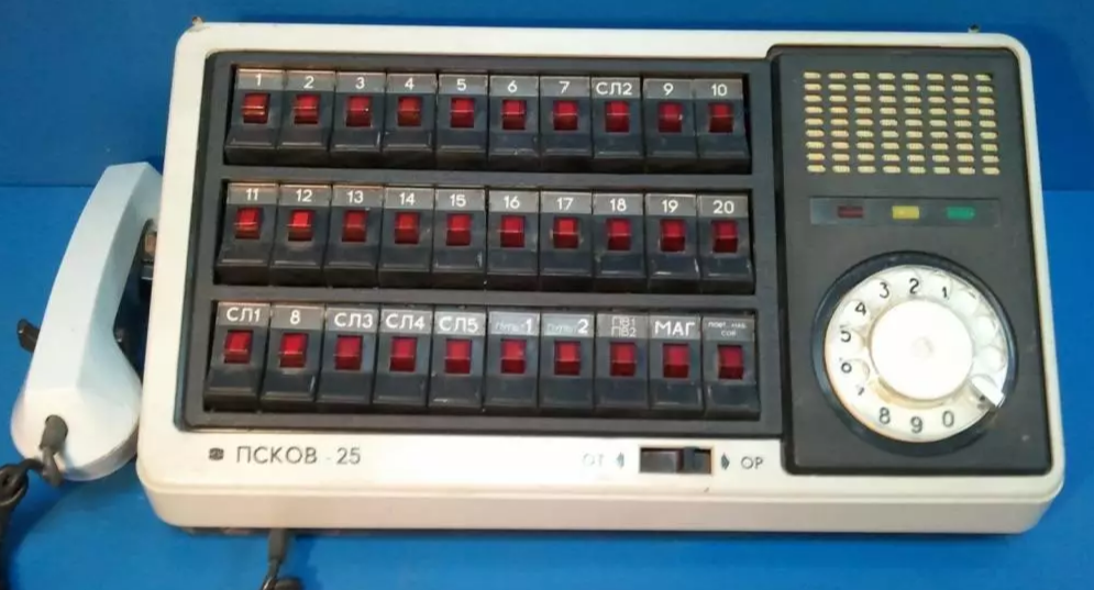 Пульт УОТС "Псков-25"