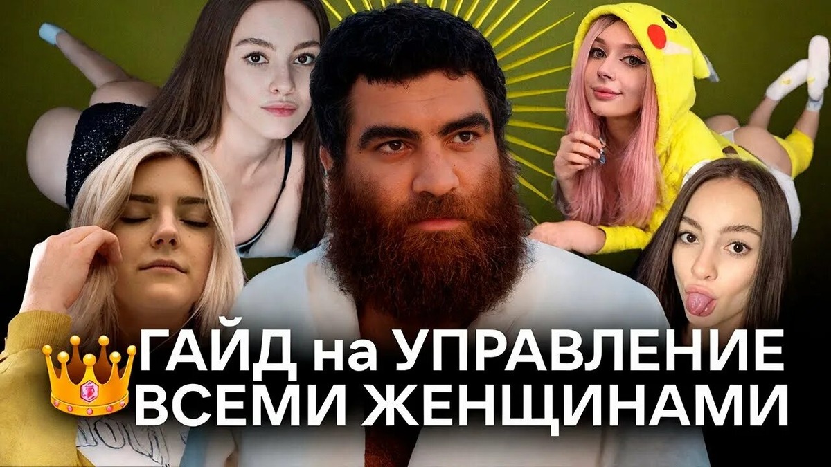 Своим бы мозгом научился управлять. Фото из открытых источников