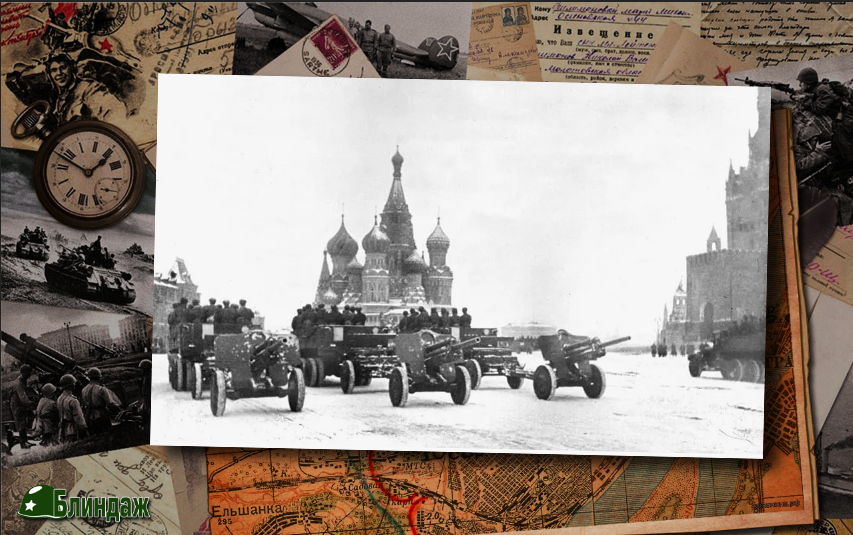 Парад в Москве. Ноябрь 1941 год