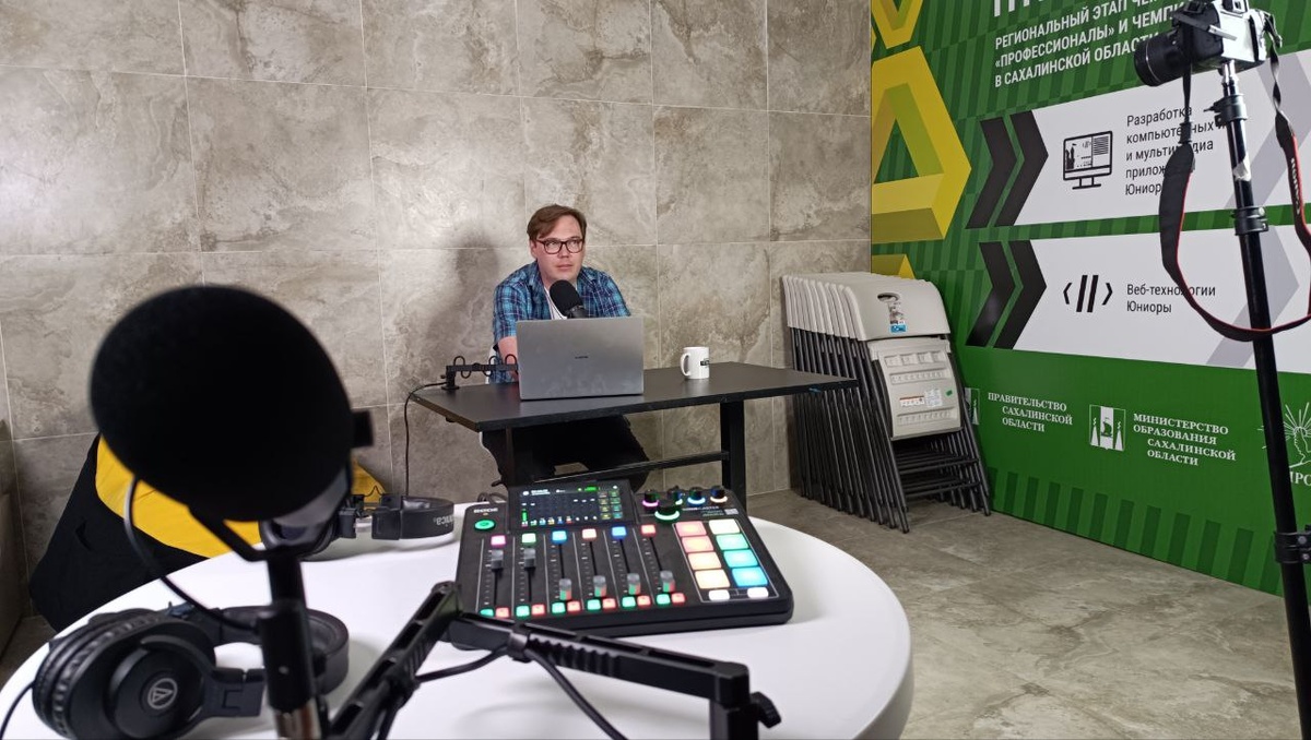 Наша скромная "студия", созданная с использованием гранта Правительства Сахалинской области.