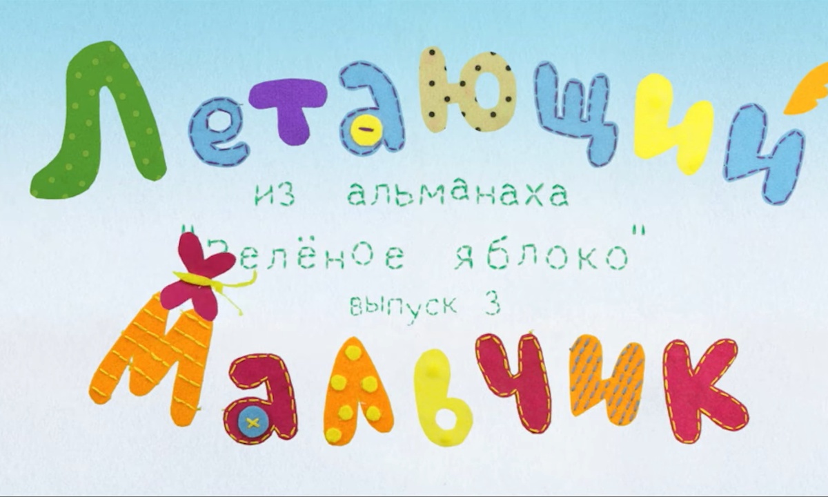 У этой студию даже есть своя «Весёлая карусель»!