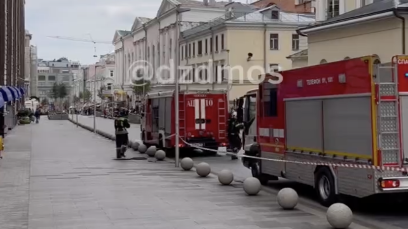    Московская медицина