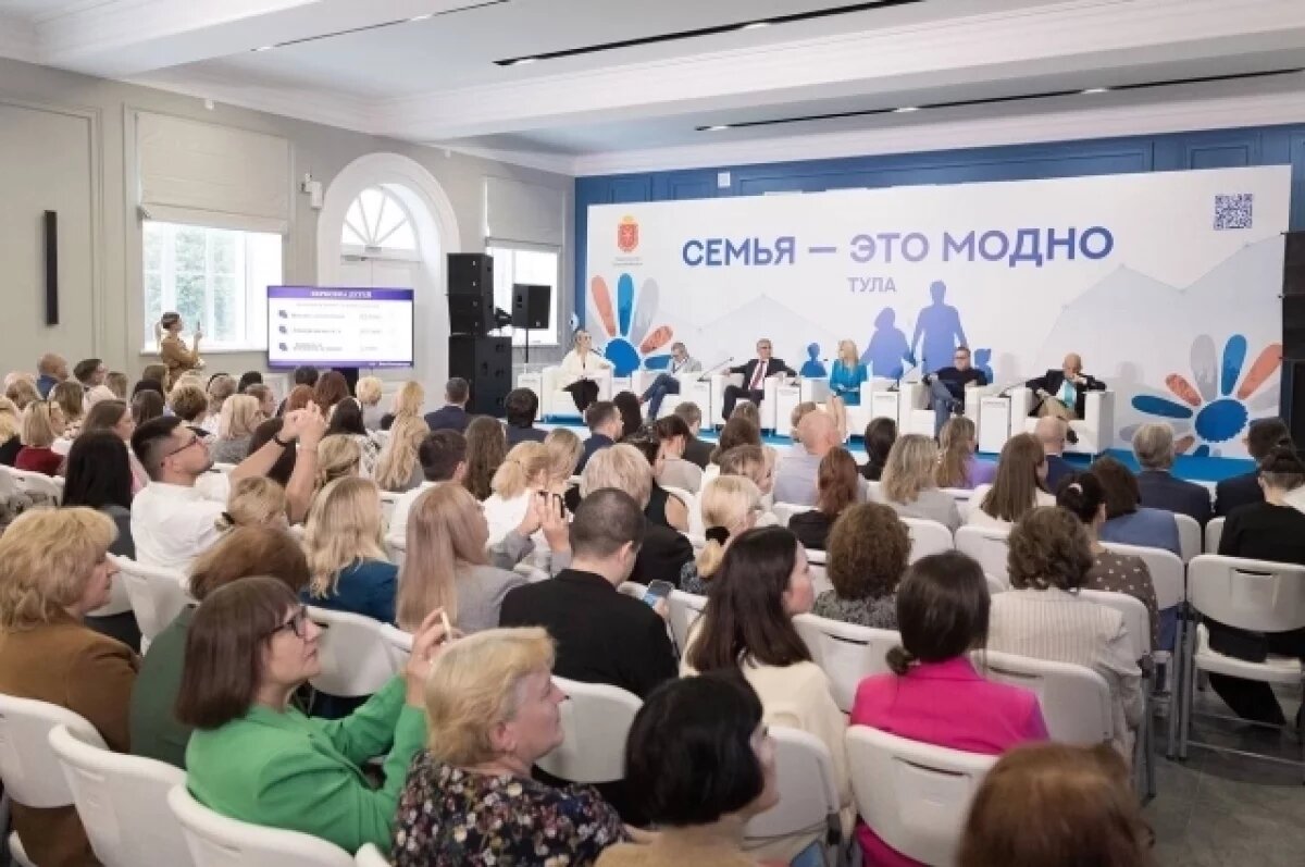    Семья – это модно.