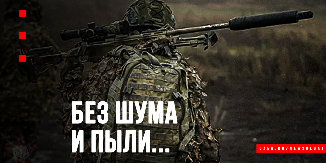 Призрачная стрельба