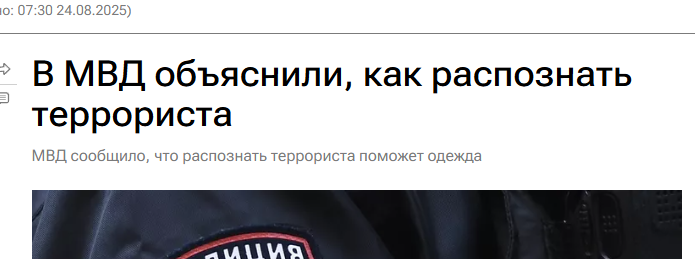 Скришоты с © РИА Новости