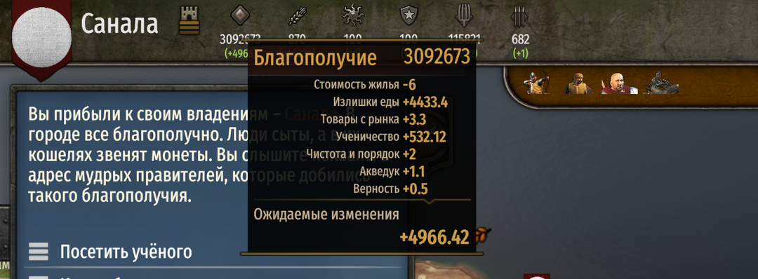 Я сделал невозможный город в M&B ll: Bannerlord