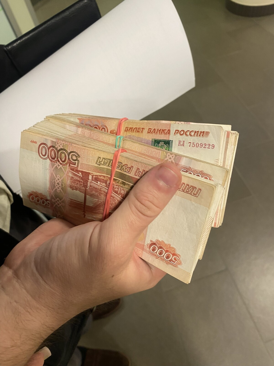 Первоначальный взнос!