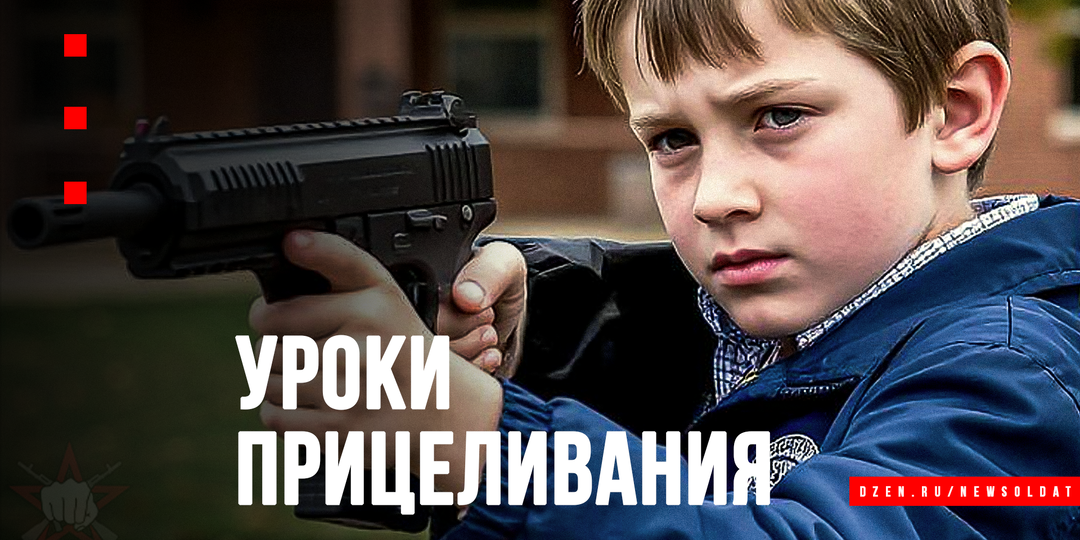 Два глаза против одного: почему снайперы и спецназ стреляют с обоими открытыми глазами