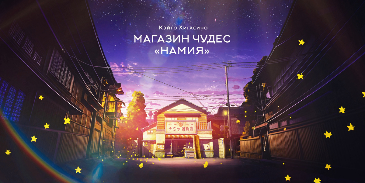 Верьте: каким бы мрачным ни был сегодняшний день, завтра будет гораздо лучше.