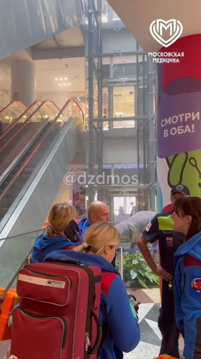    Последствия взрыва в "Детском мире". Источник: Депздрав Москвы