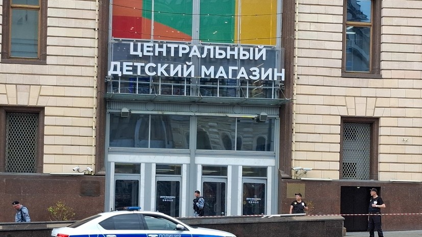   АГН «Москва»