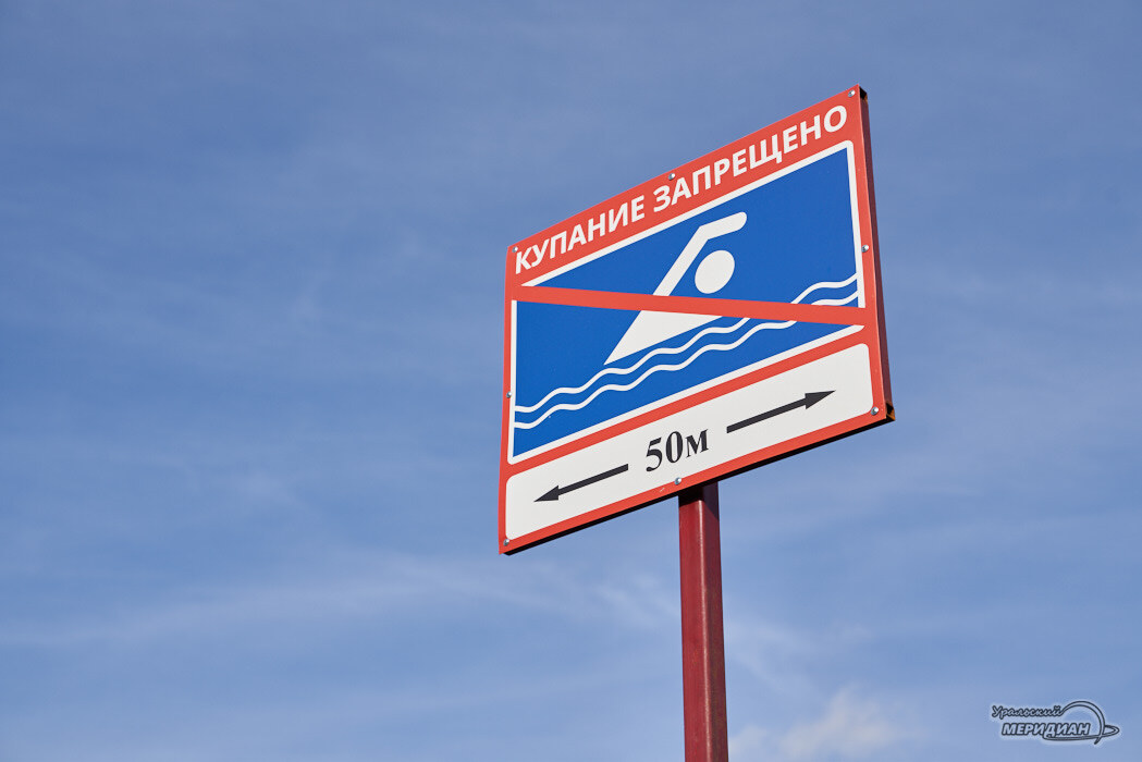    Фото Лидия Аникина © ИА «Уральский меридиан»