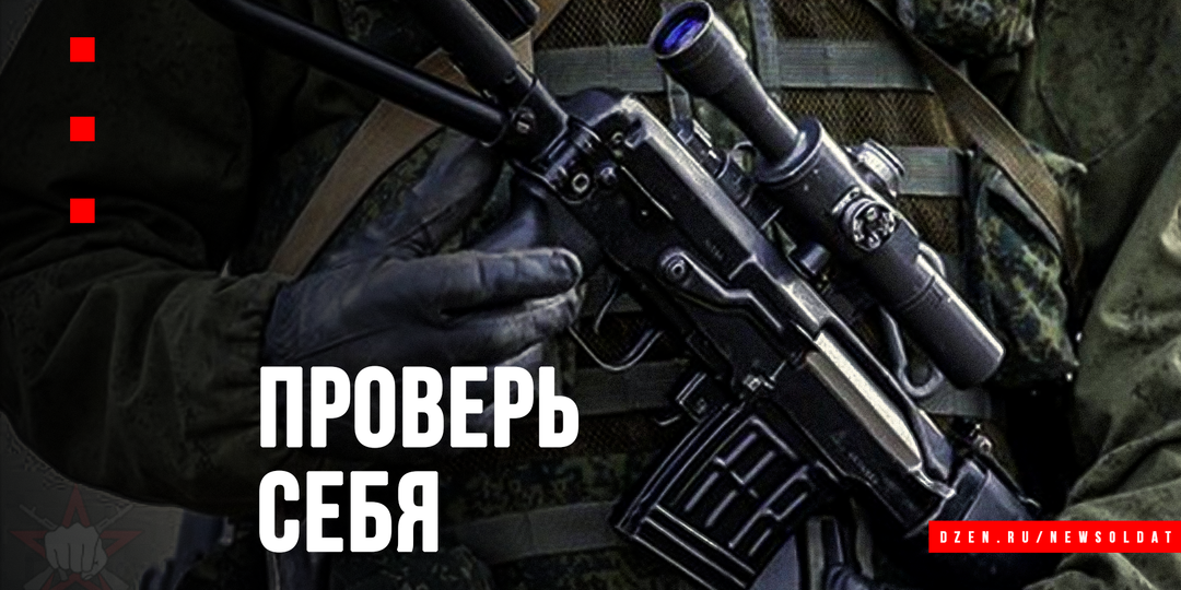5 роковых ошибок новичка с оружием