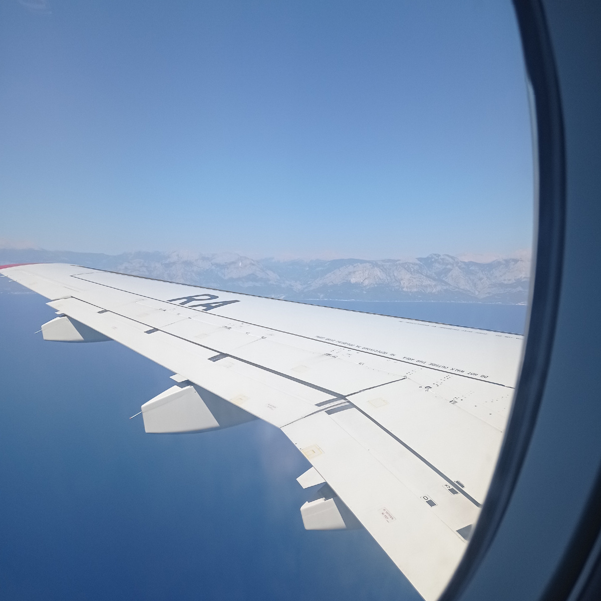 Вид из иллюминатора самолета