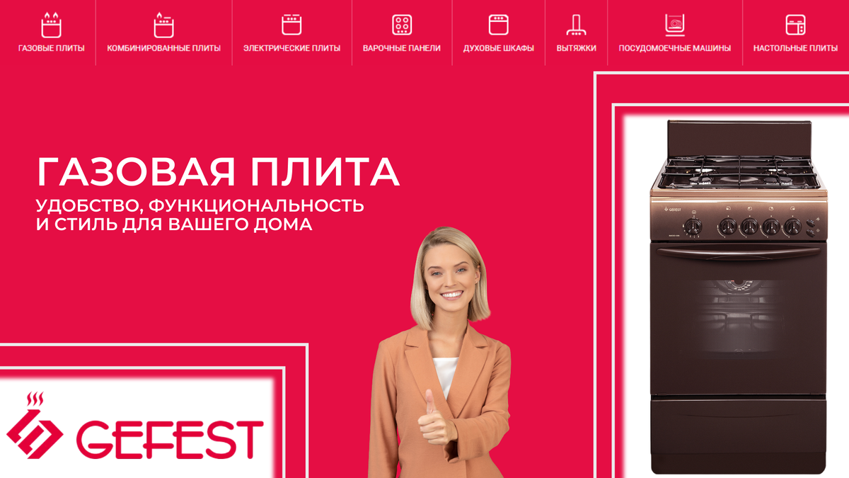 Gefest.Market ПГ 3200-06 К36