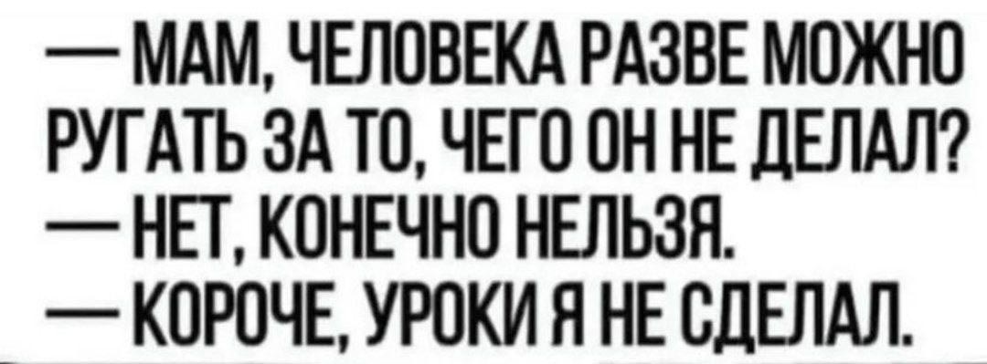 -3