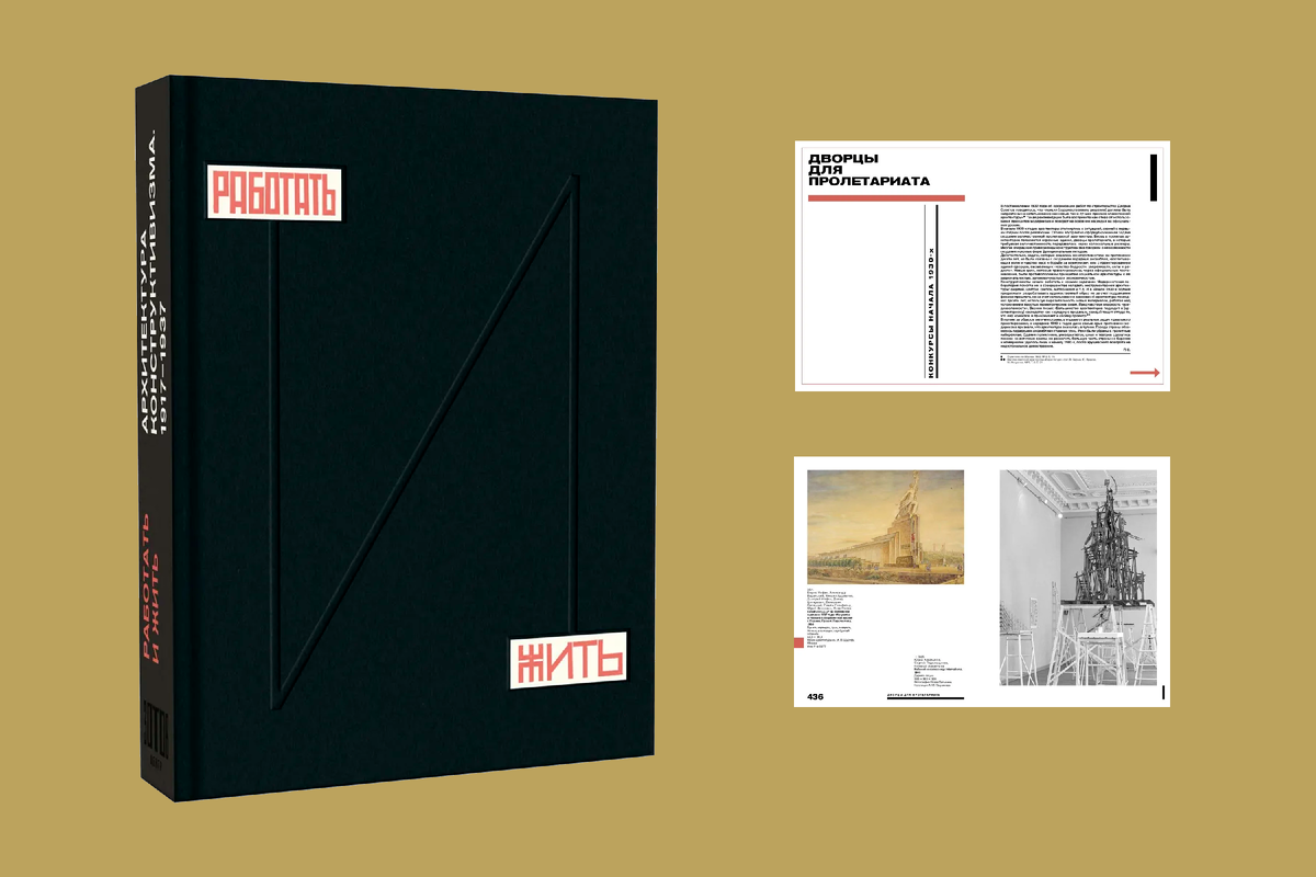 С первого взгляда понятно, что здесь нет места случайным деталям.