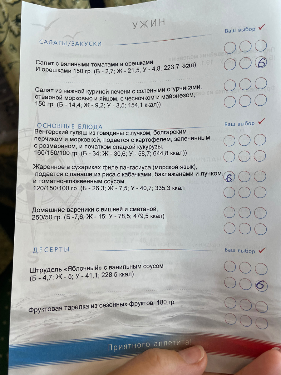 Вот из этого надо выбрать.